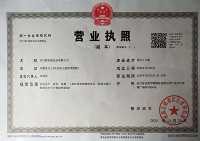 證書(shū)三