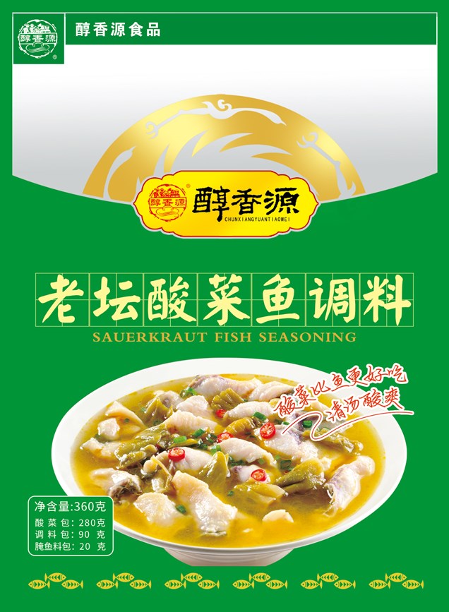 魚(yú)調料